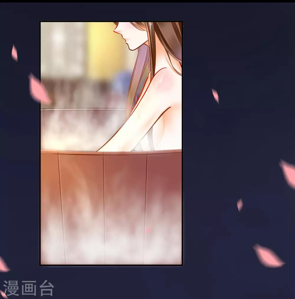 第69话 算你运气好31