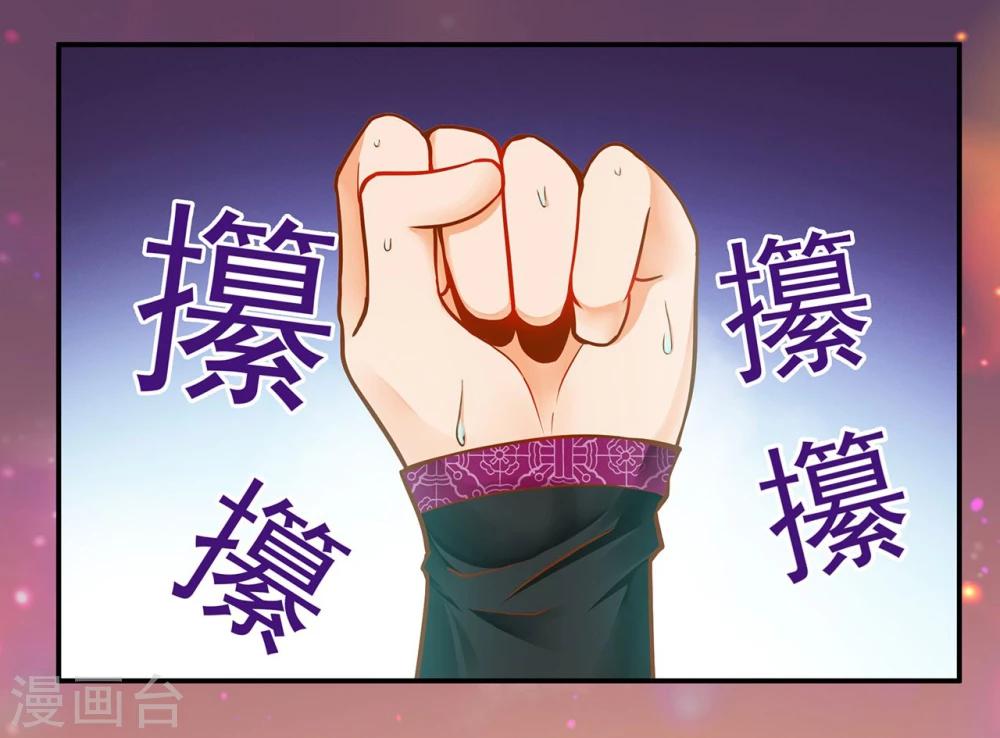 第17话 流言猛似虎7