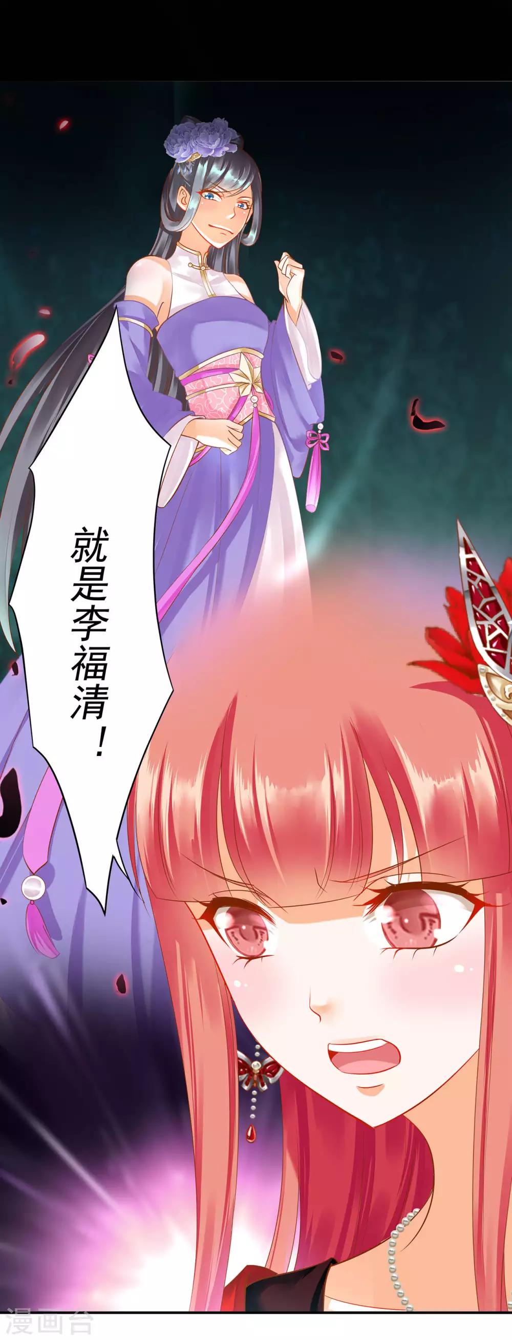 第150话 暴风雨来临之前17