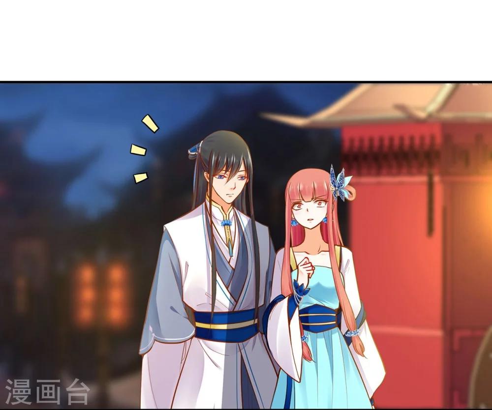 第19话 越来越放不下了42