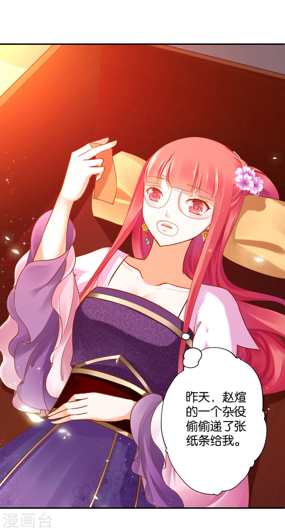 第46话 爷又被绿了？1