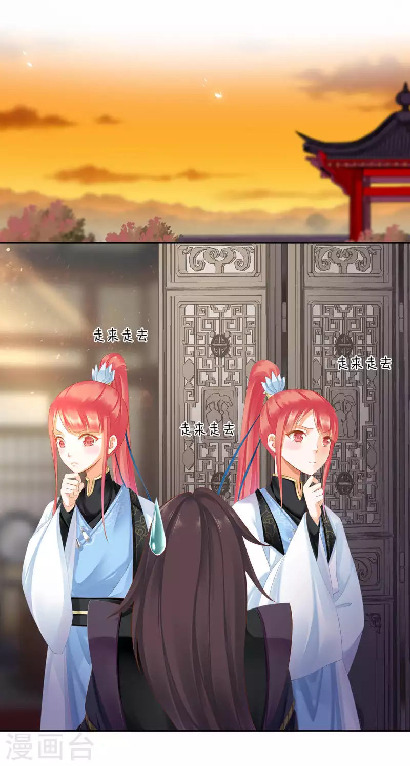 第262话17