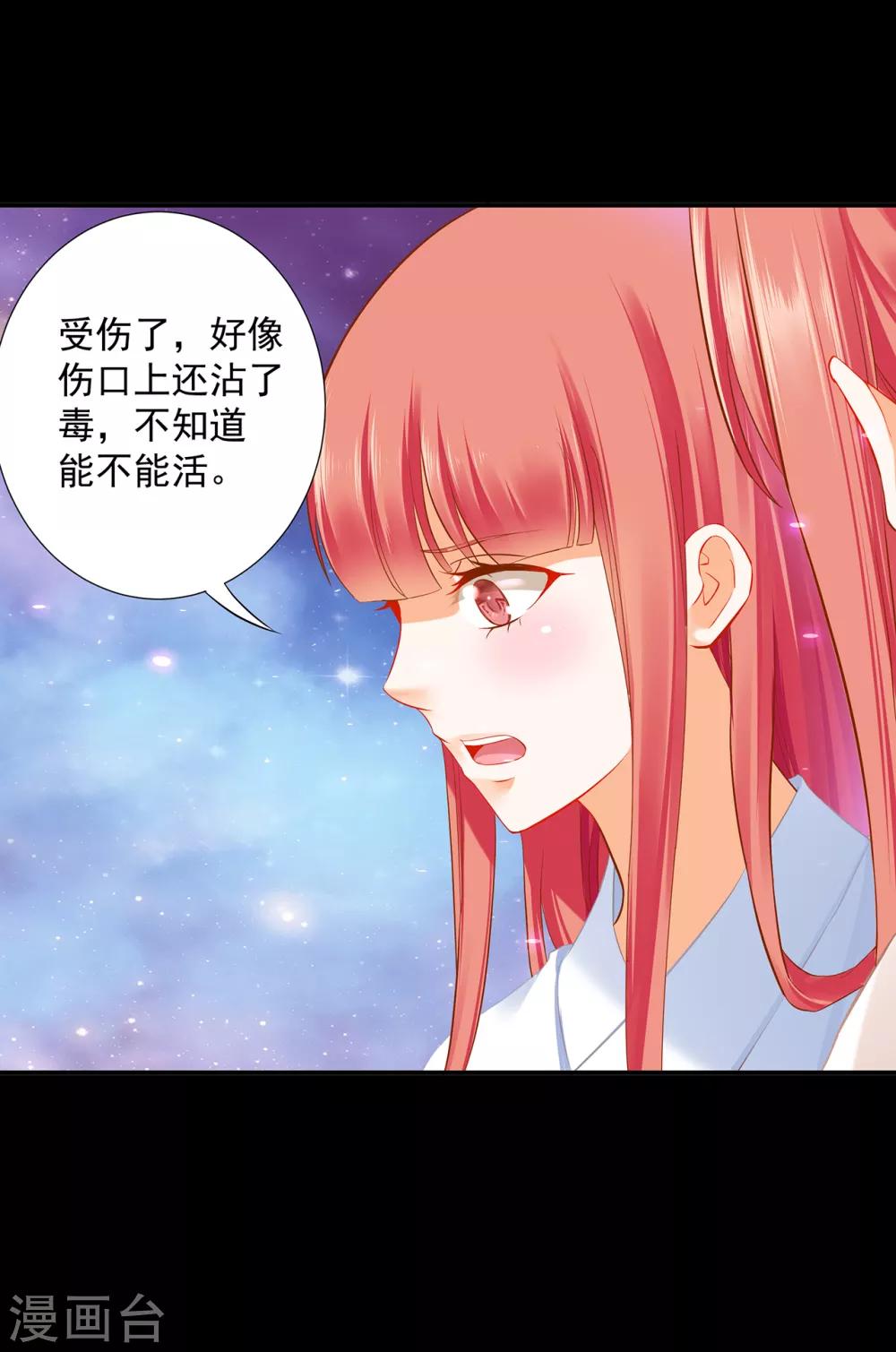 第192话 赵凌的感应11