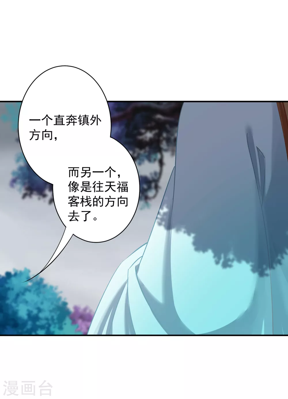 第220话 揣金的乞儿24