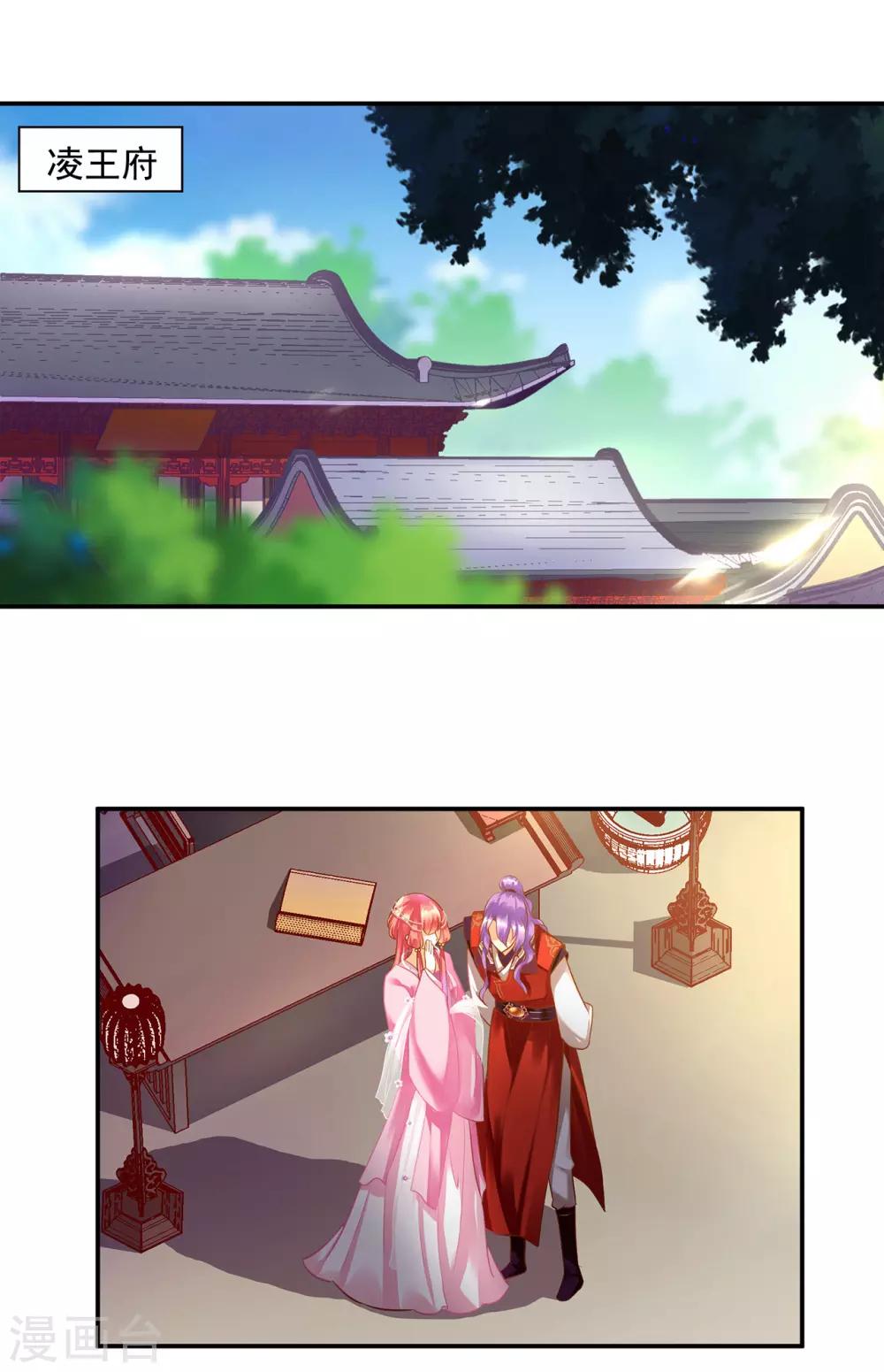 第168话 梦娥之死1