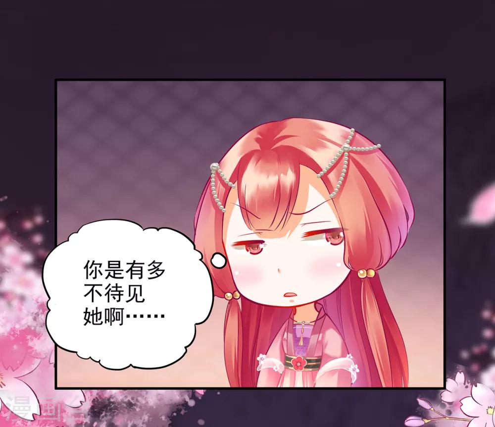 第75话 又被他的皮相蛊惑了34