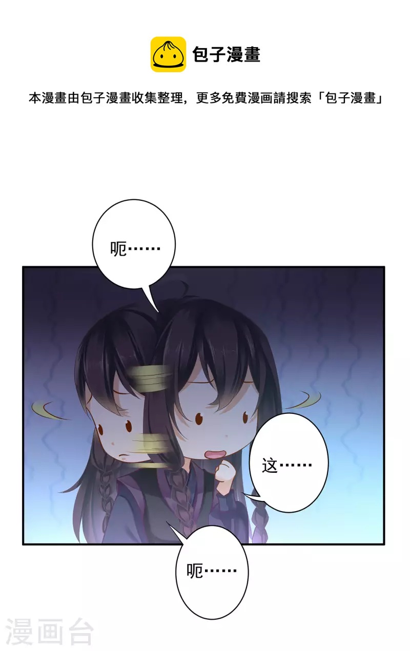 第250话14