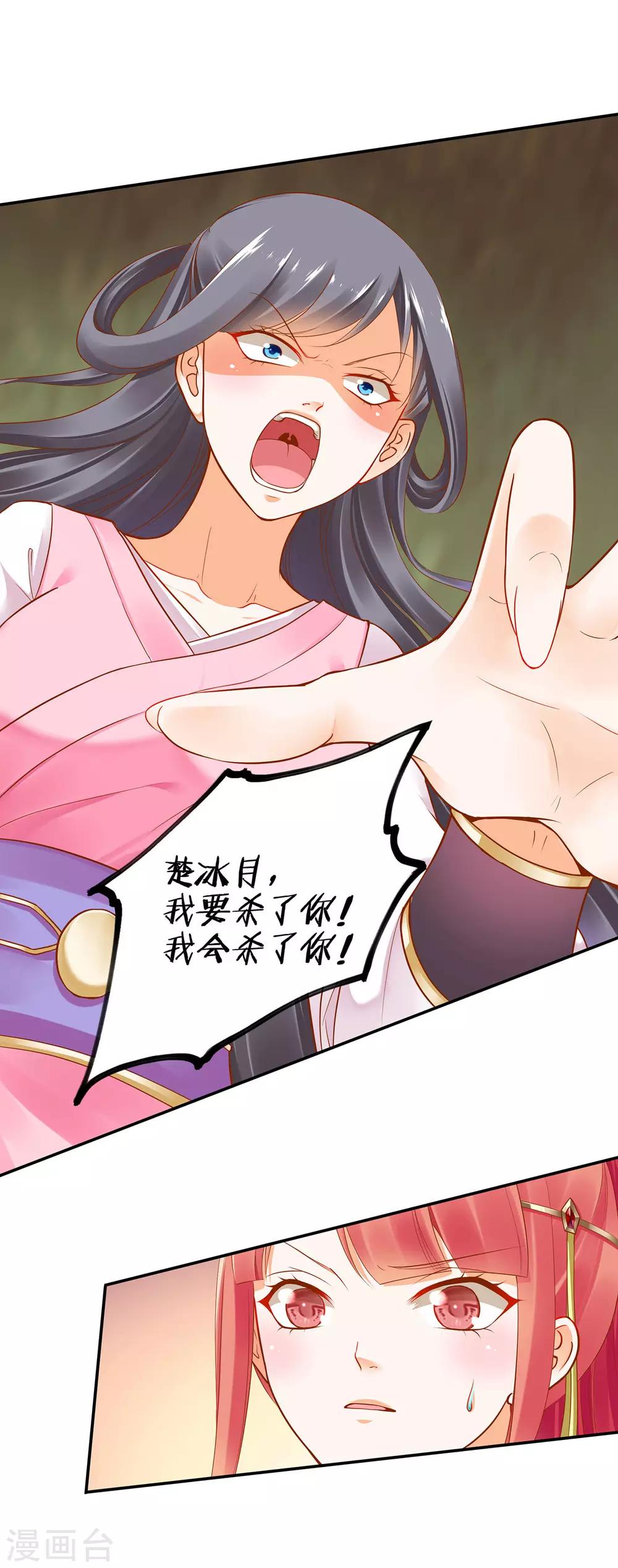第25话 真是个贴心的9