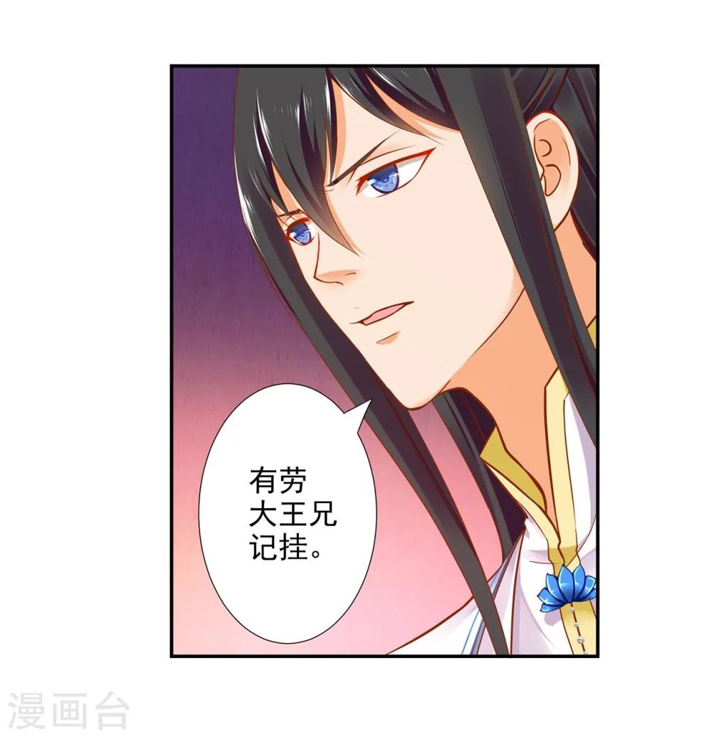 第20话 抱嘛～27