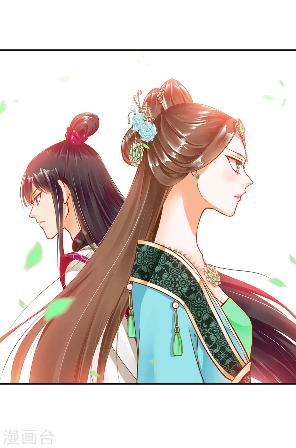 第10话 集万千宠爱于一身的女人41
