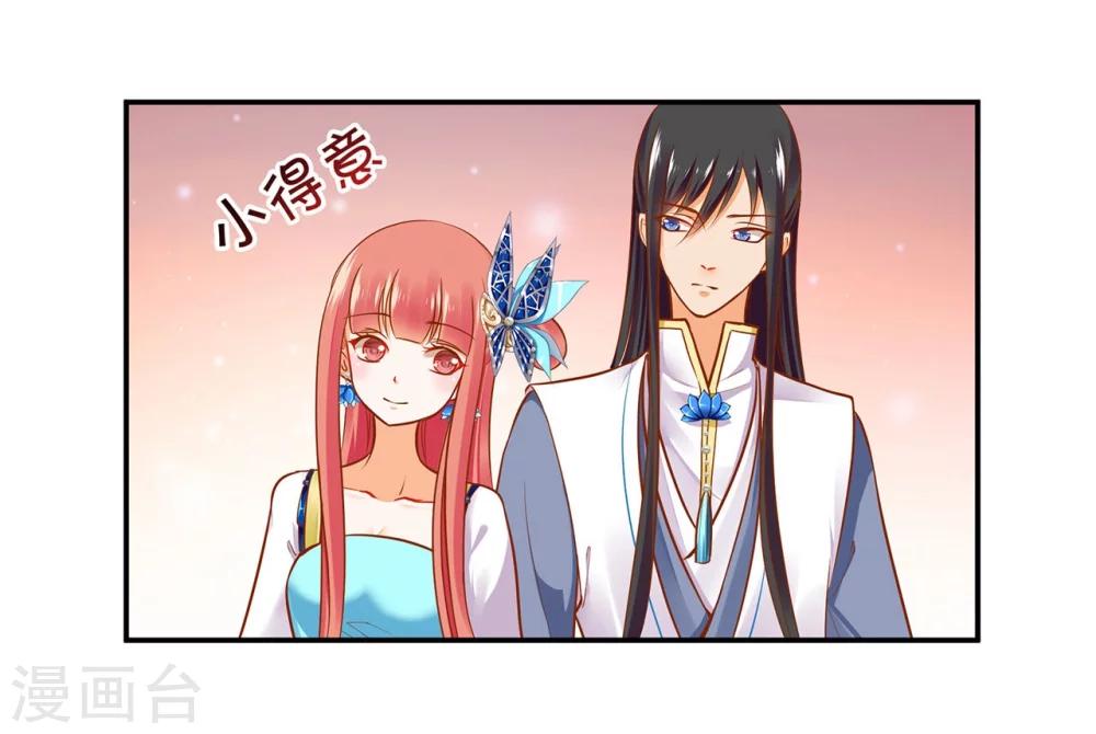 第22话 宠幸27