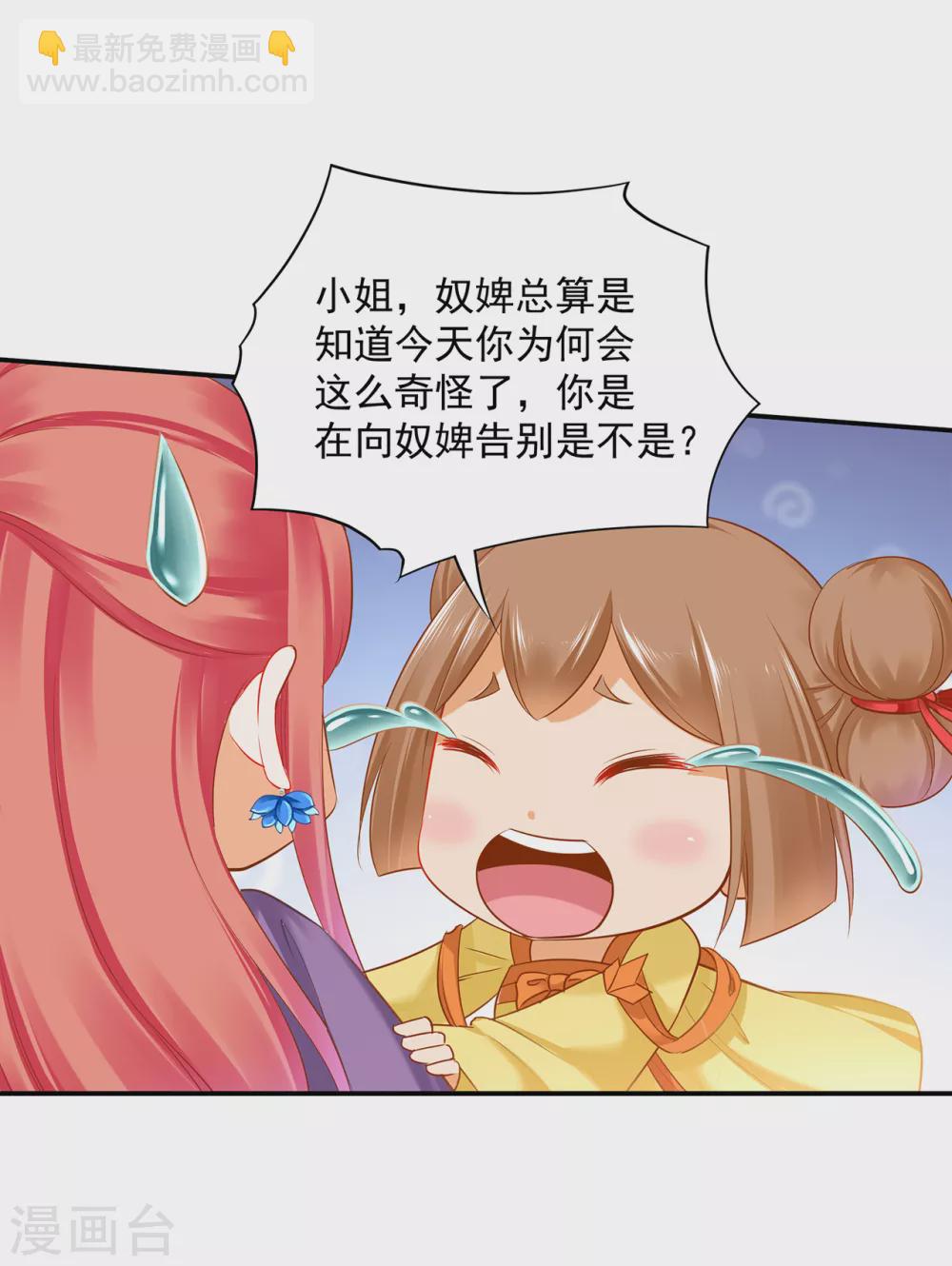 第232话 走哪儿都要跟着20