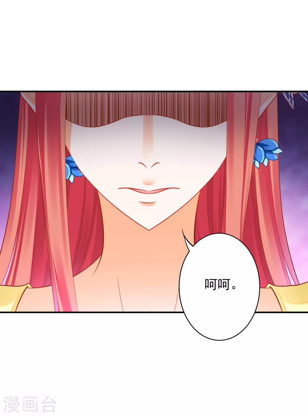 第222话 我不是你的俘虏18
