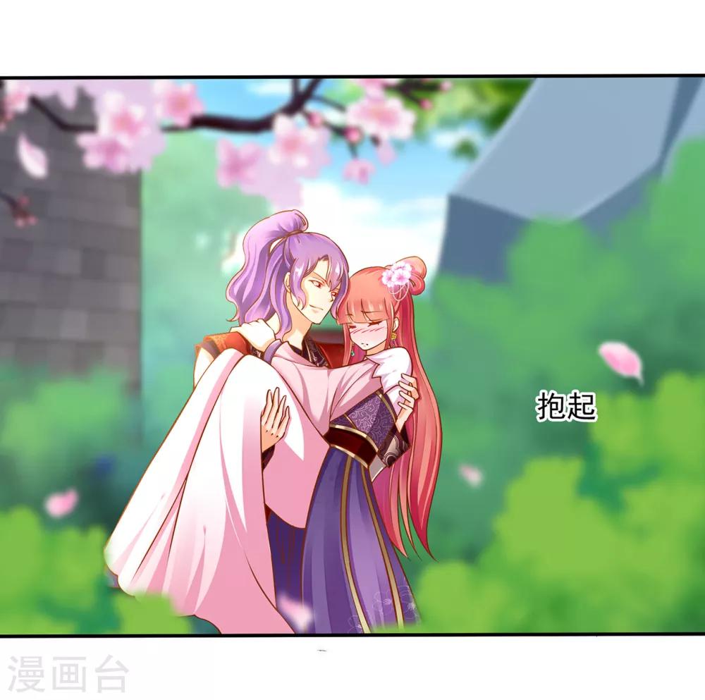 第79话 无法抑制的可怕欲望29
