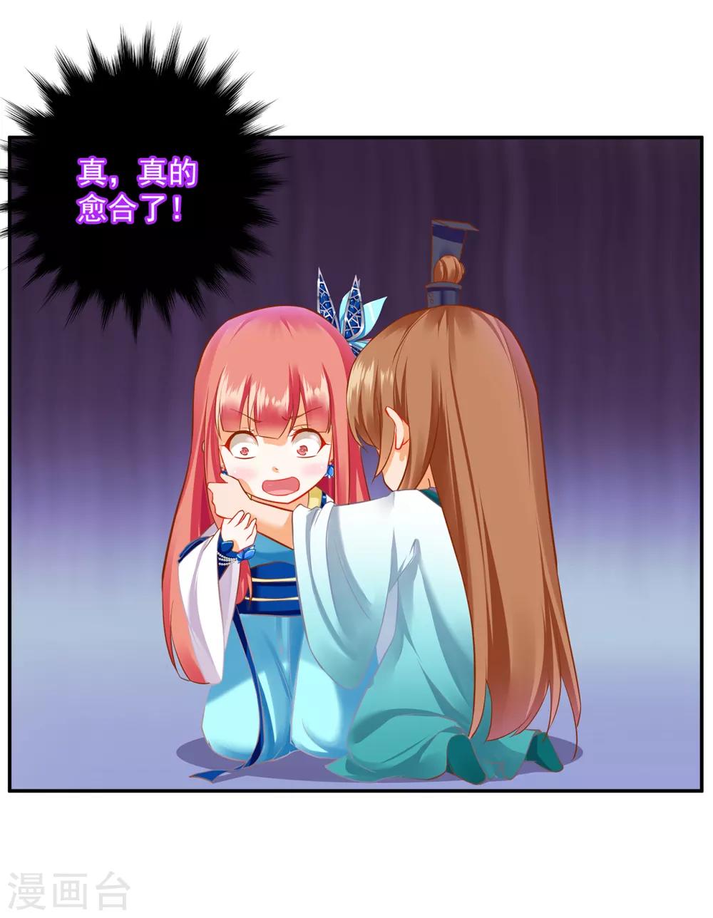 第204话 杀人立威6