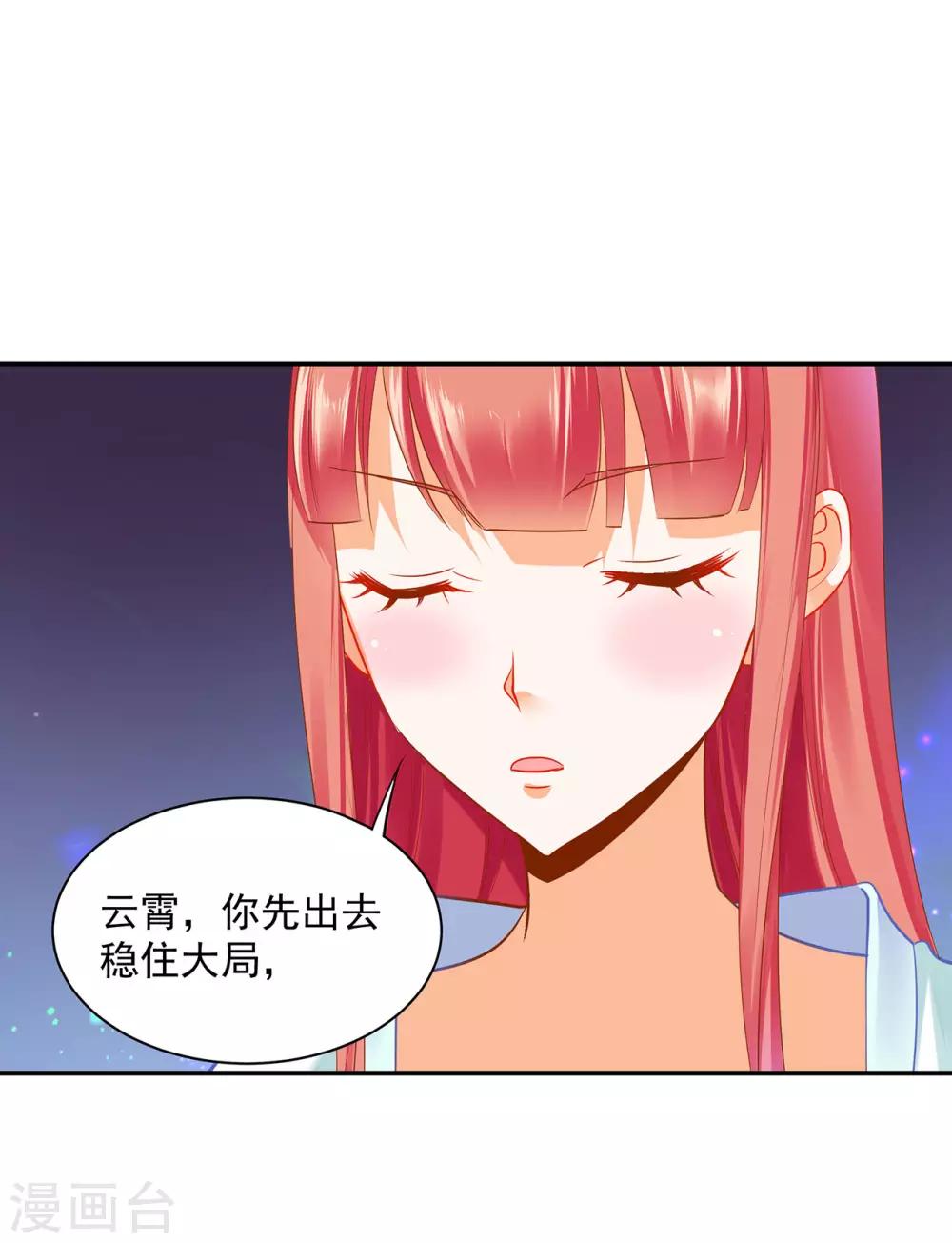 第189话 流民涌入11