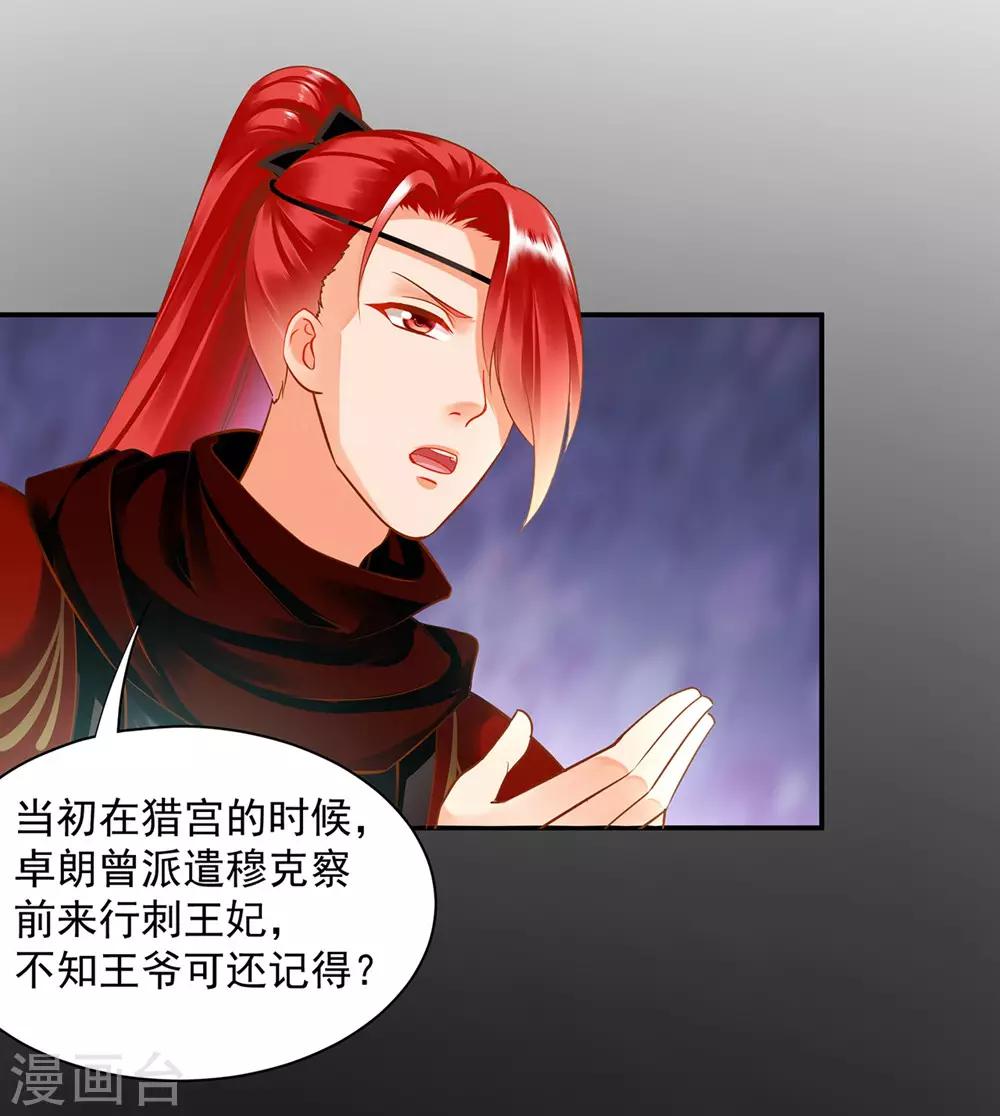 第127话 我想揍死我自己个儿12