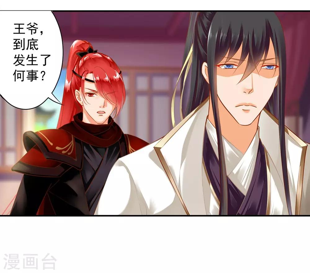 第127话 我想揍死我自己个儿25