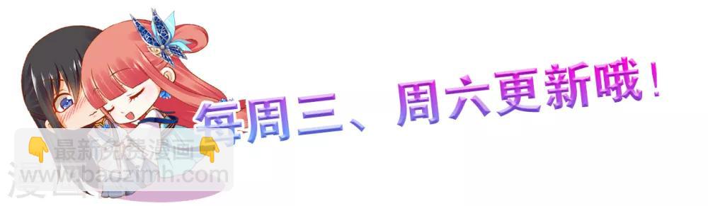 第102话 帝王之情薄如水40