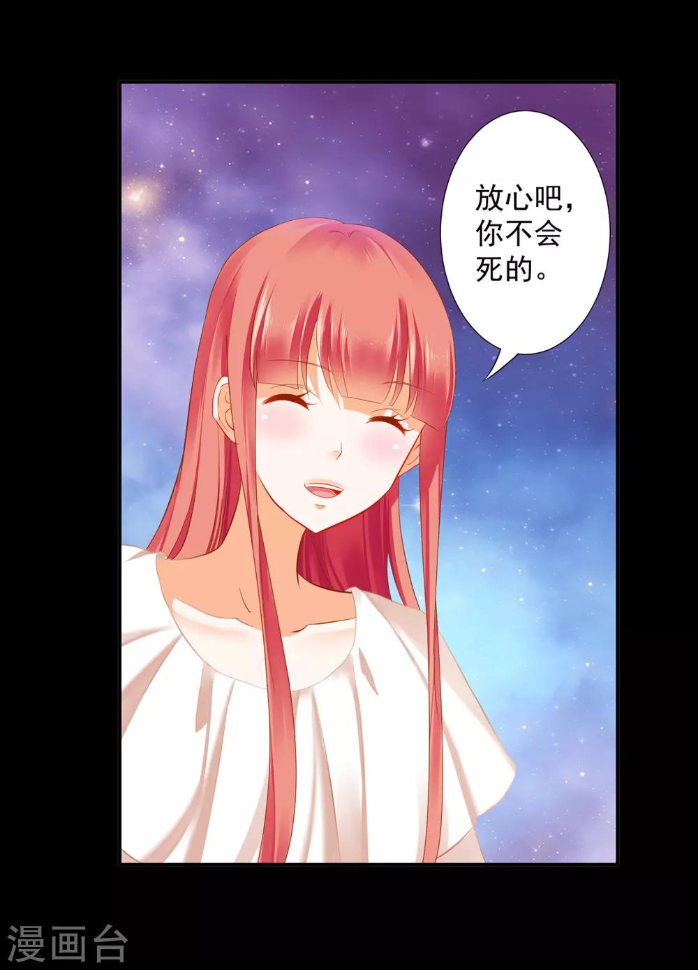 第192话 赵凌的感应12