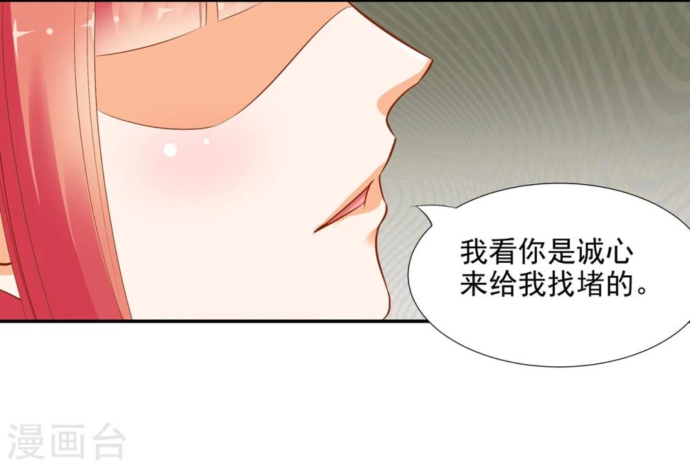 第8话 小屁孩儿的诡诈演技8