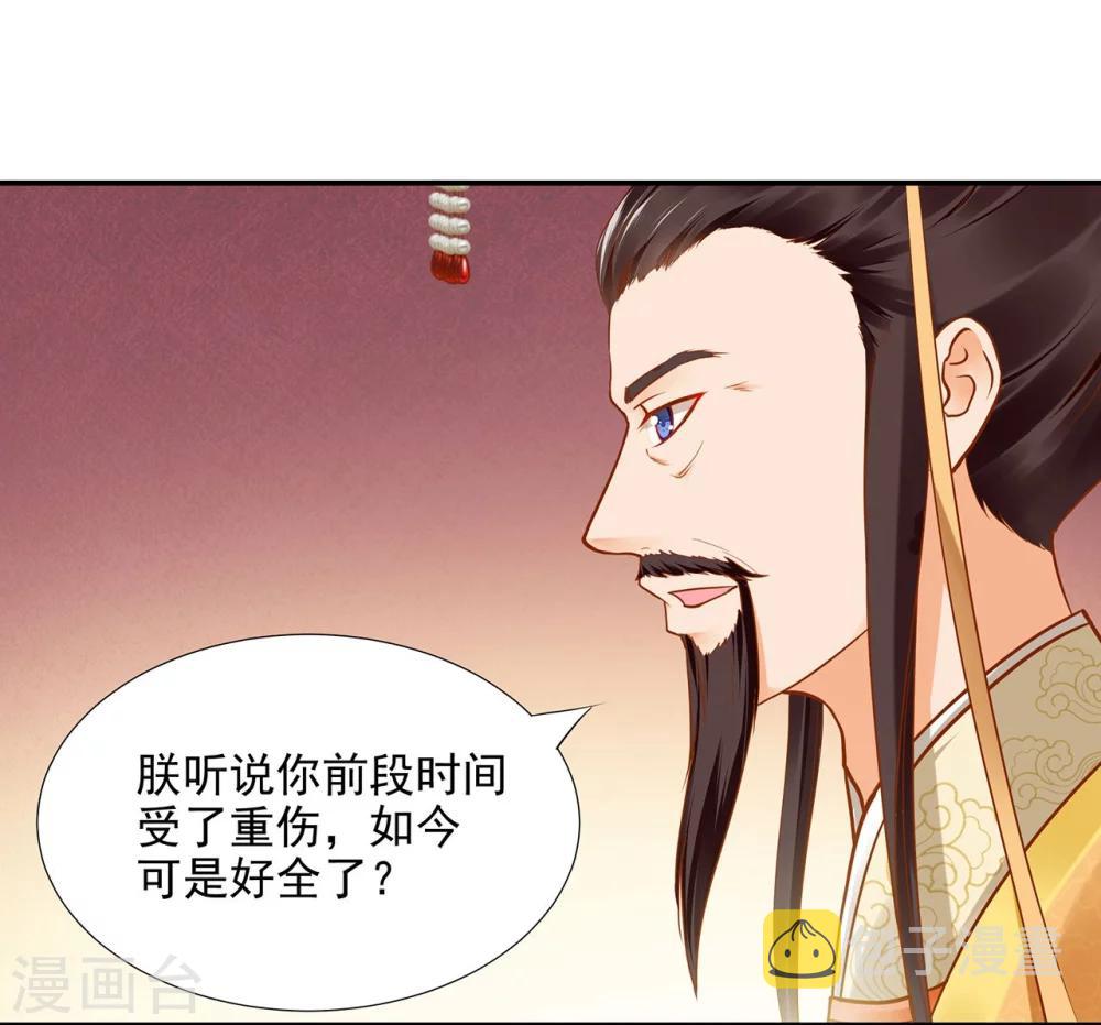 第22话 宠幸17