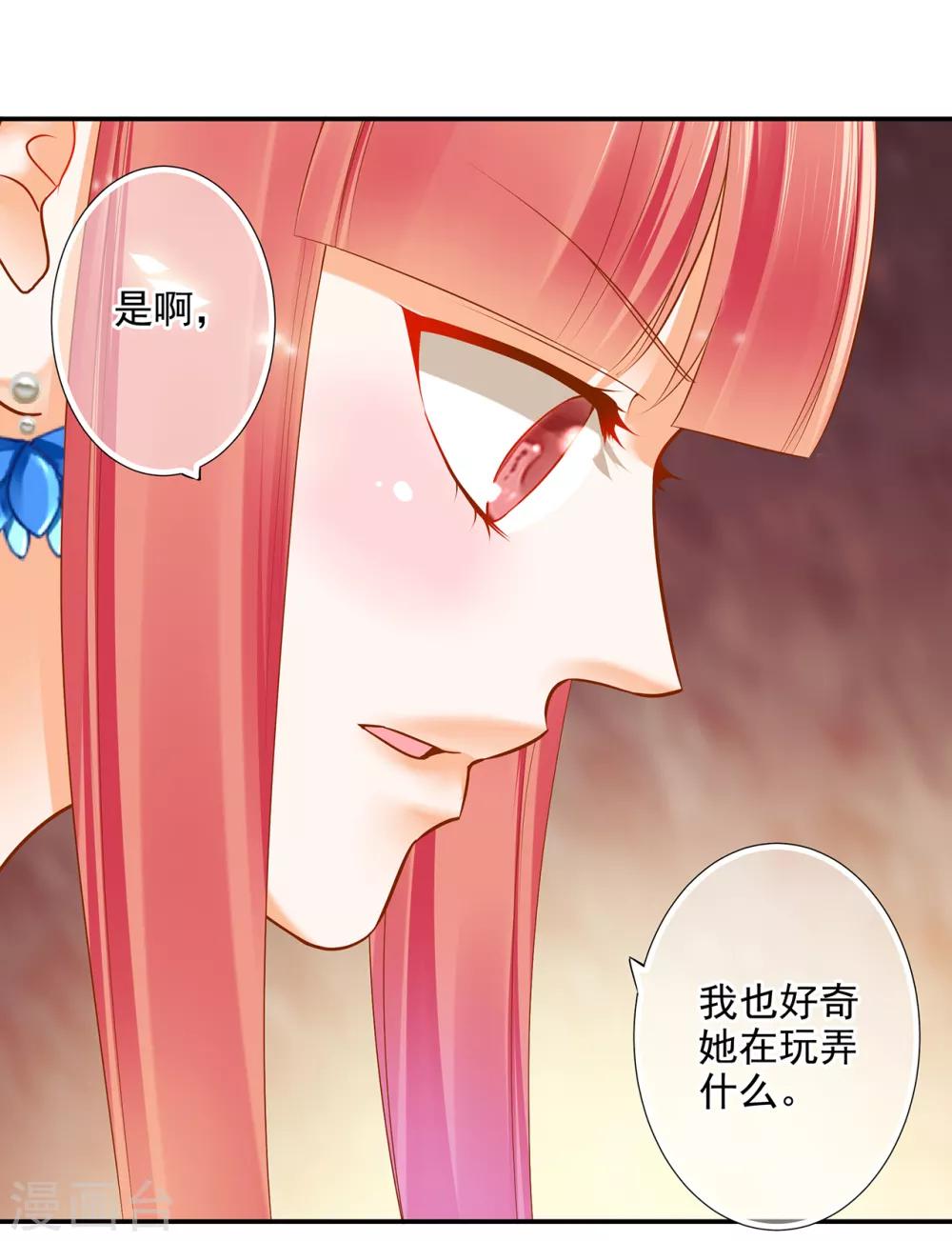 第54话 遭遇劲敌34