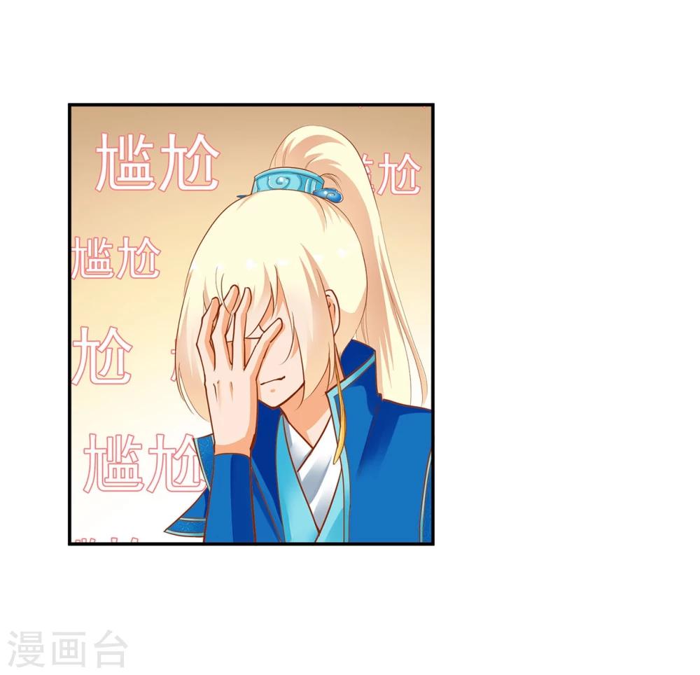 第8话 小屁孩儿的诡诈演技15