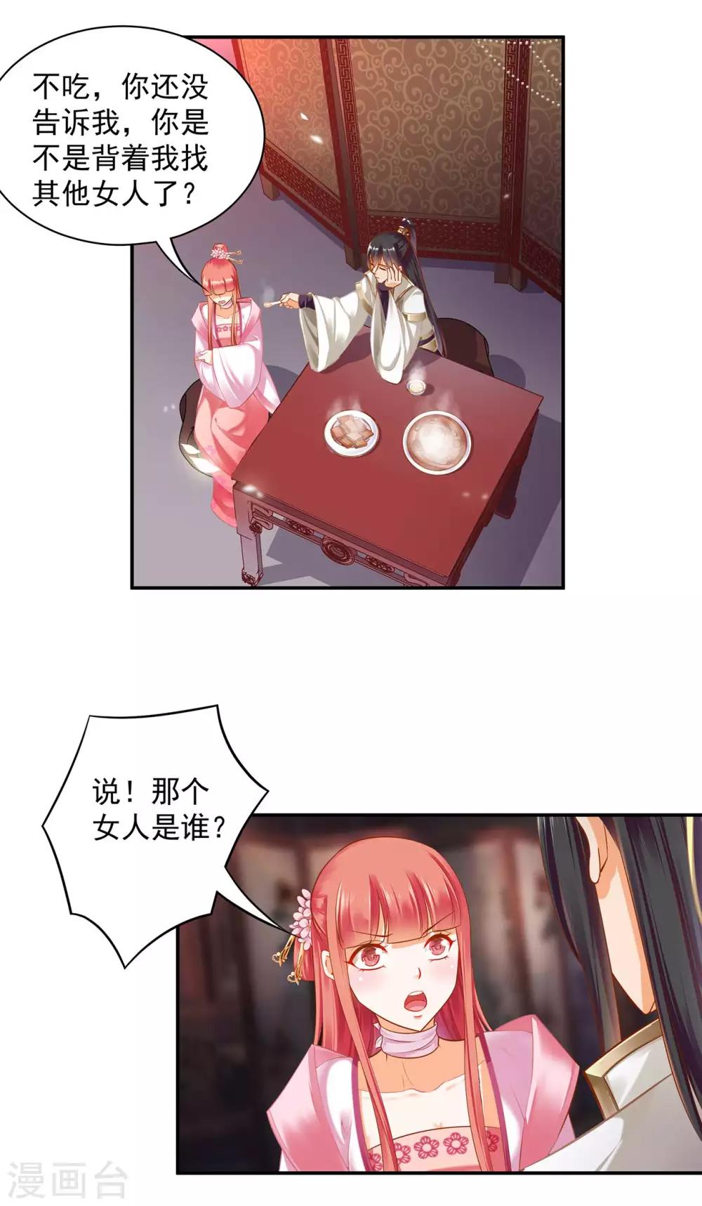 第130话 腻腻歪歪，在线撒狗粮10