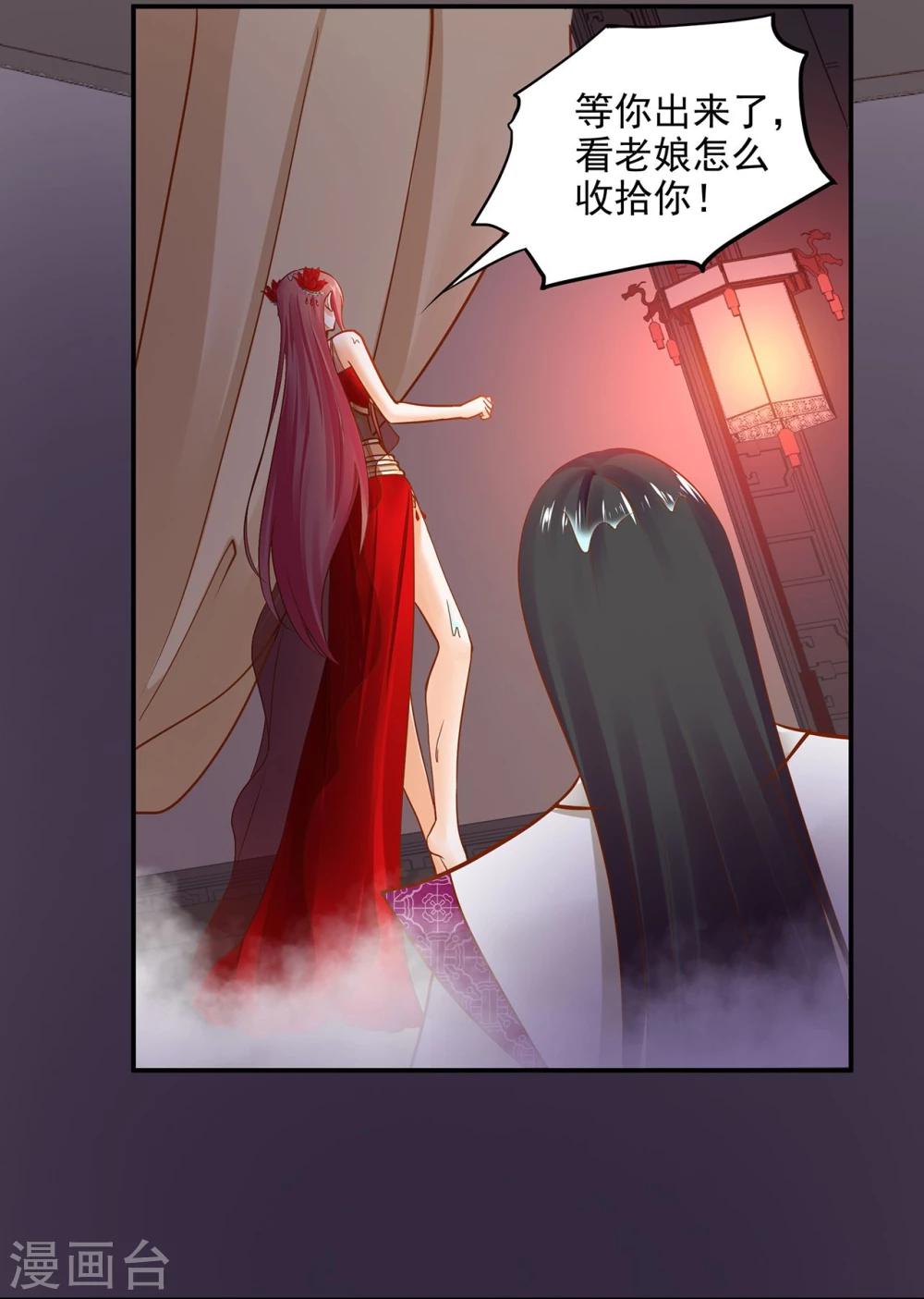 第16话 真是开窍了呀34