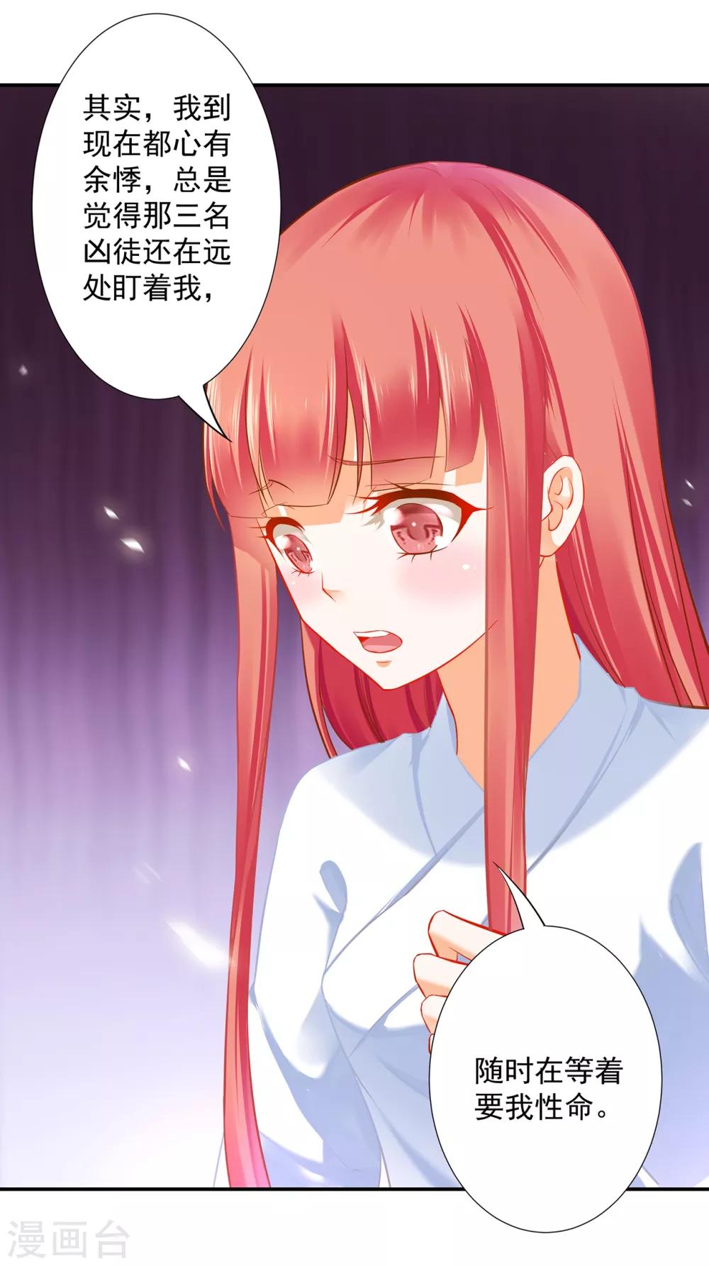 第199话 讨好卖乖28