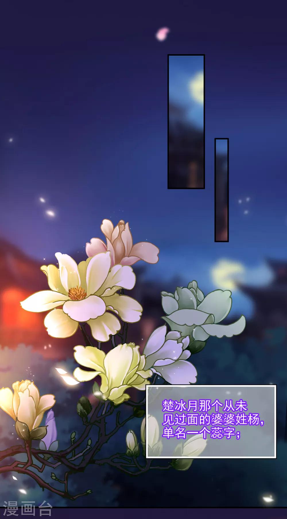 第58话 牵手一辈子34