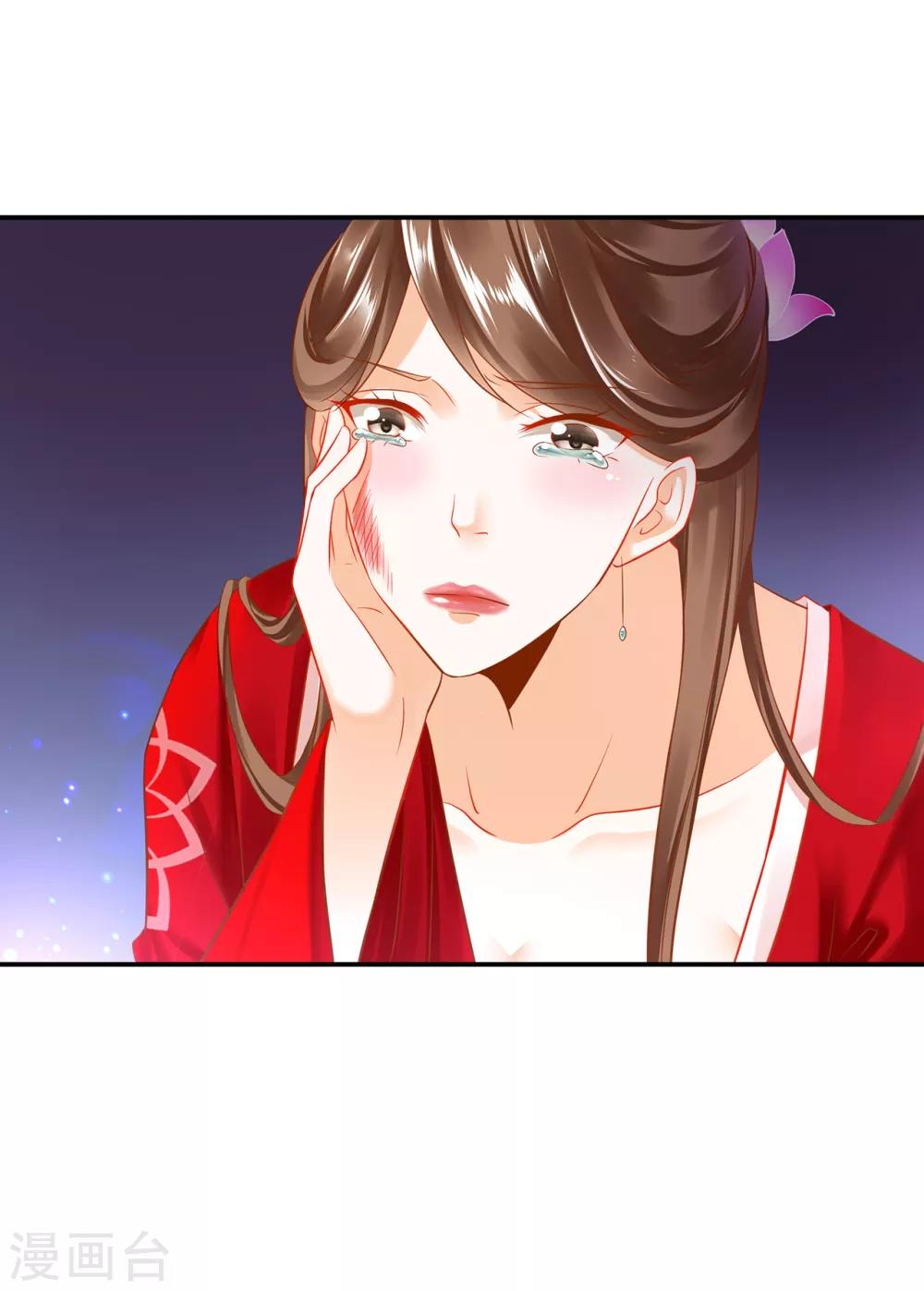 第210话 我的妻子像另一个我10
