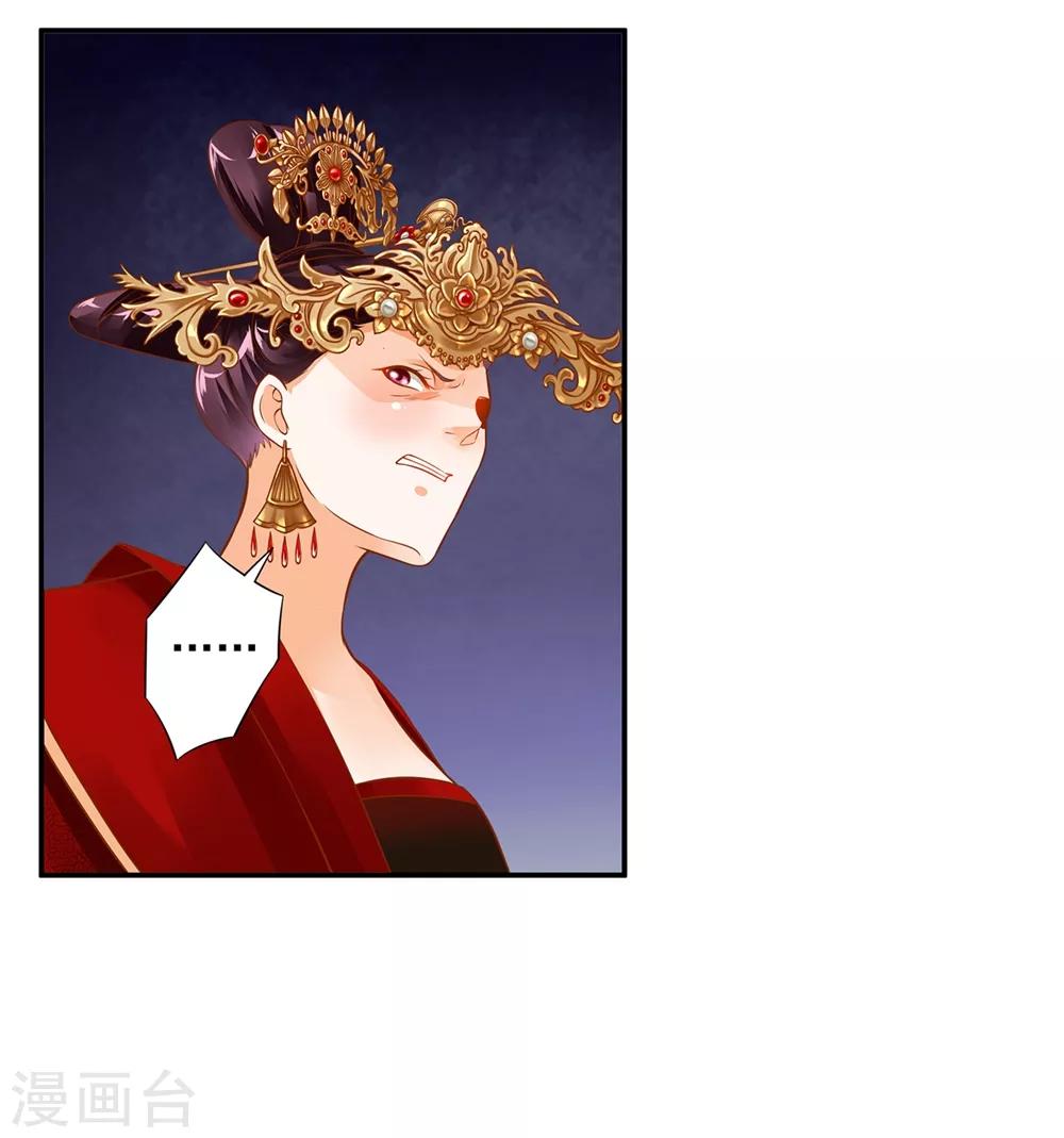 第144话 被掌掴16