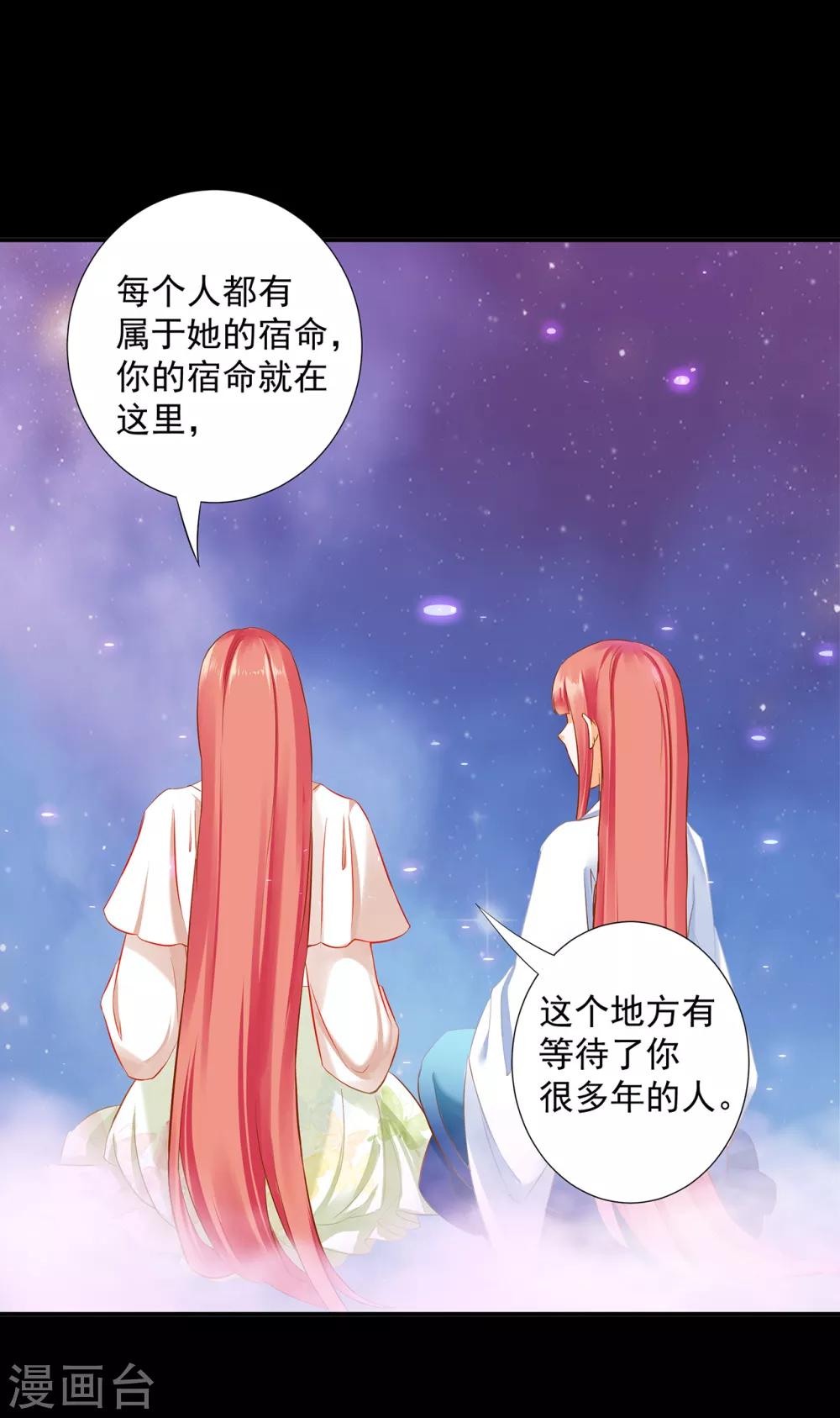 第192话 赵凌的感应19
