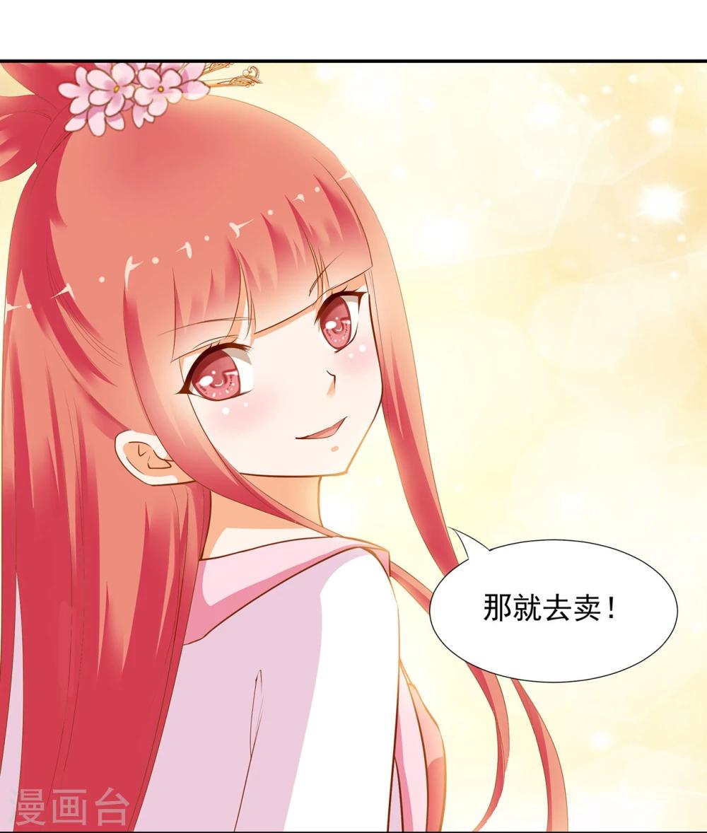 第8话 小屁孩儿的诡诈演技44