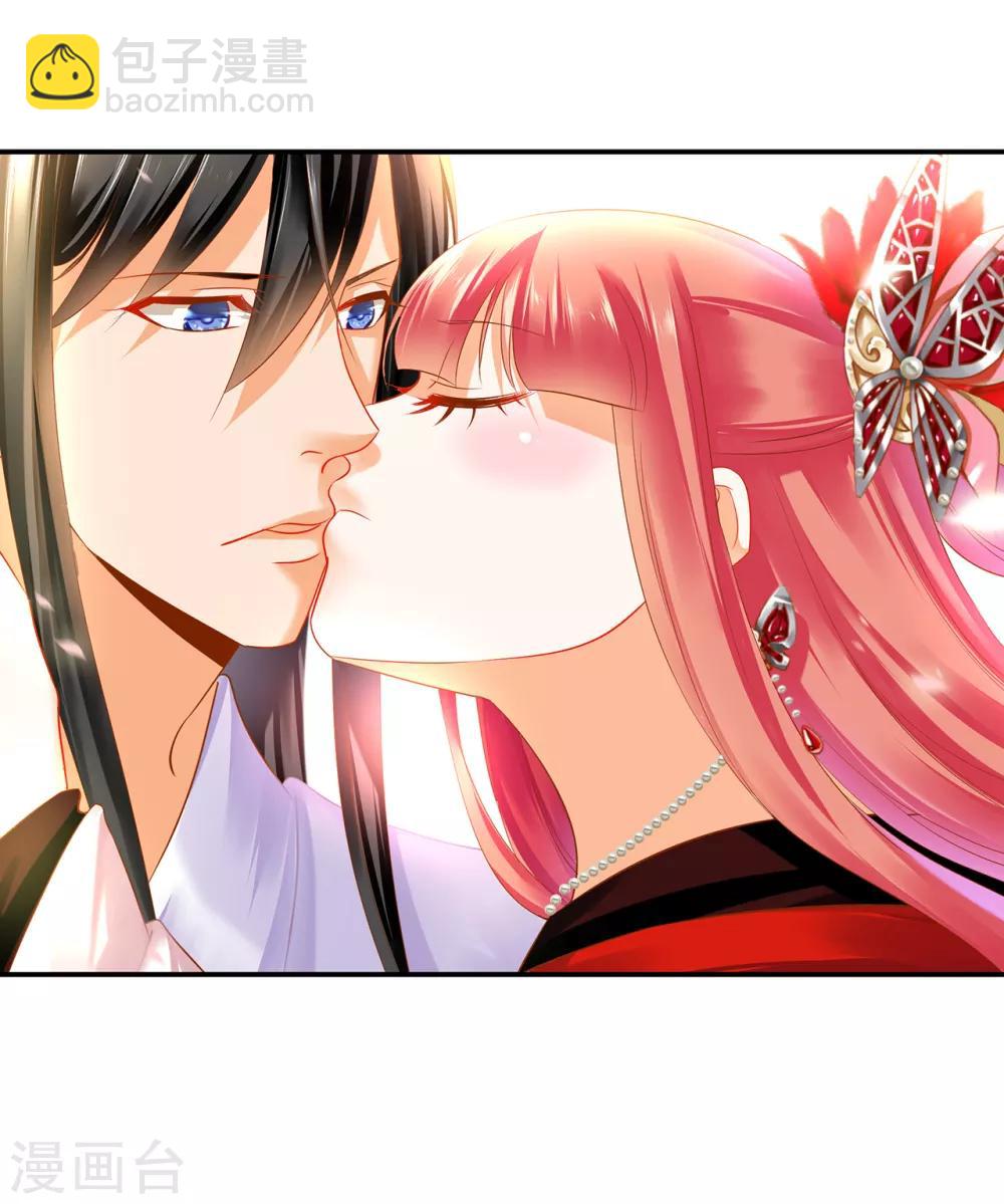 第160话 听说你要剥皮？23