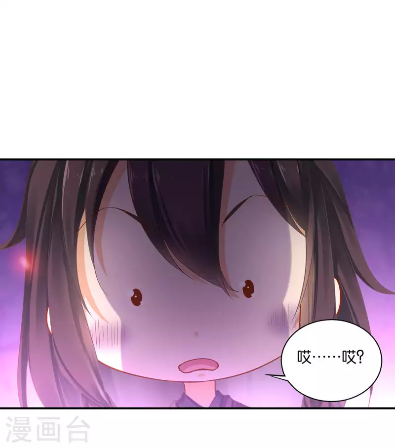第255话8