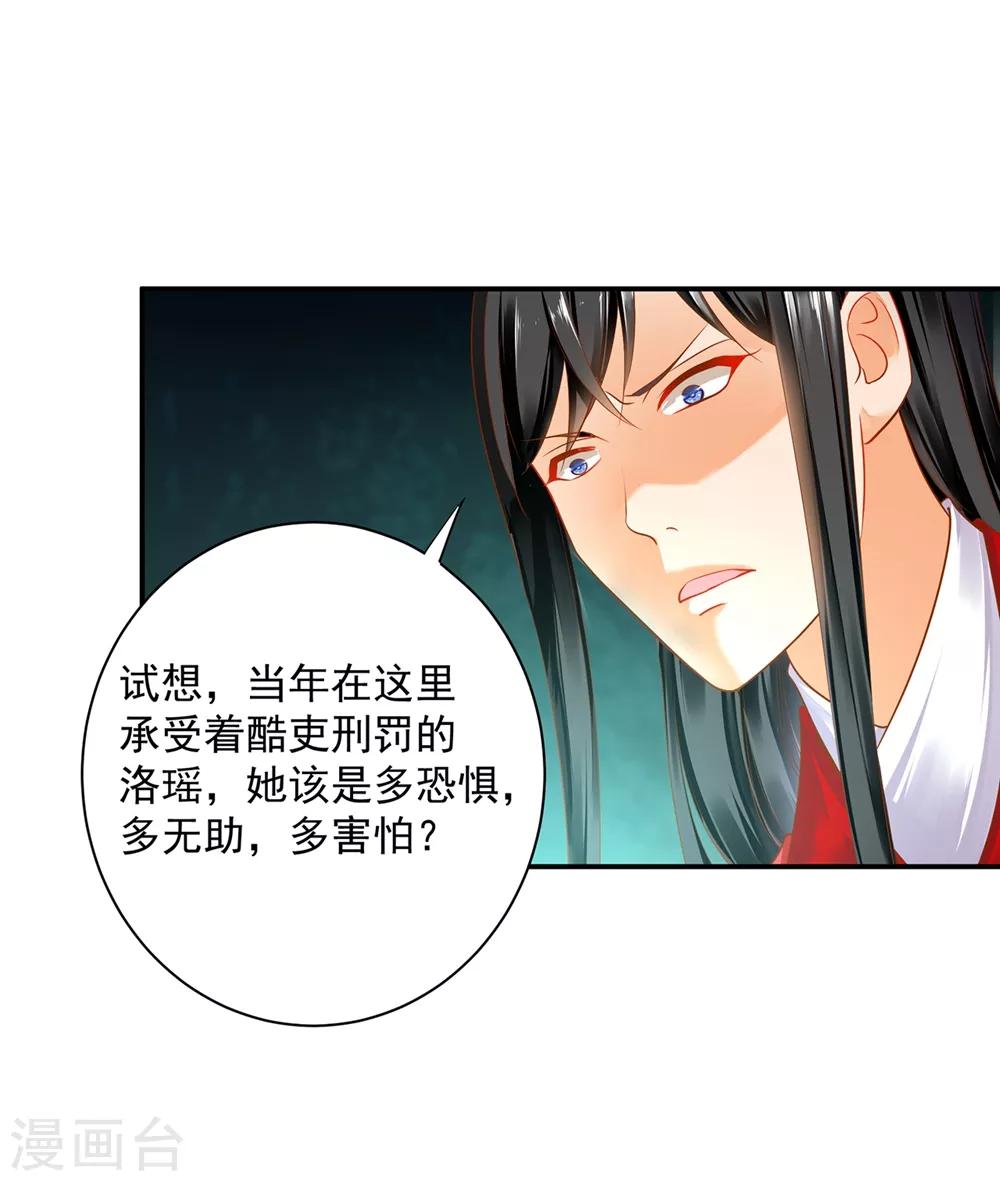 第153话 这个牢房死过被你陷害的人17