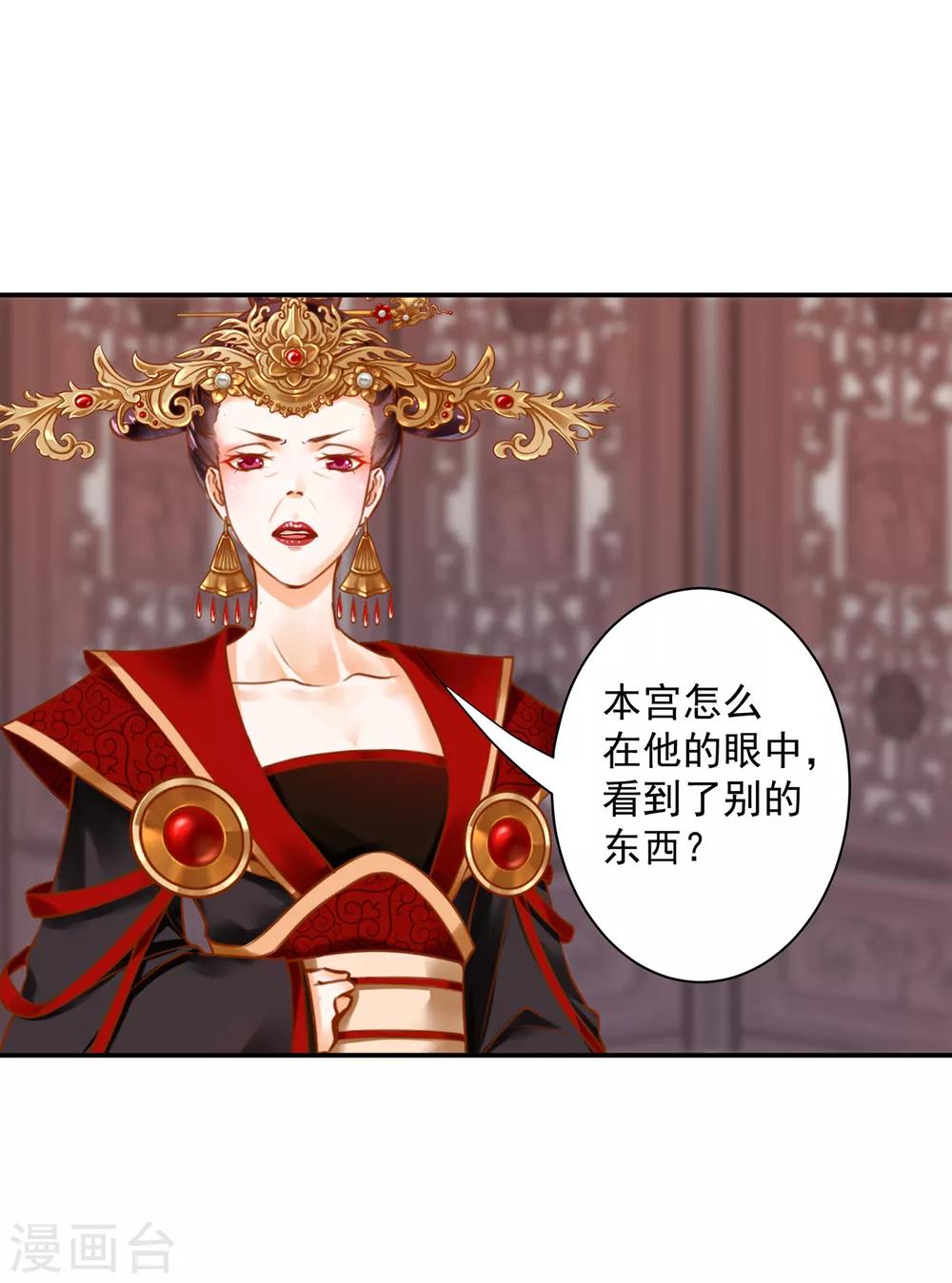 第157话 被弃之狗想反扑22