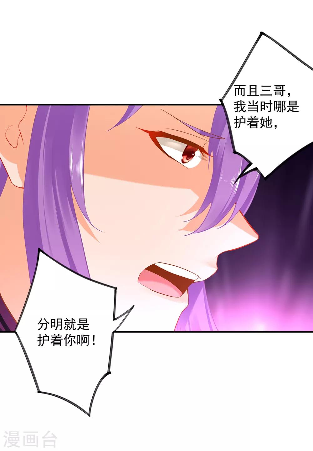 第174话 赵恒的表白9