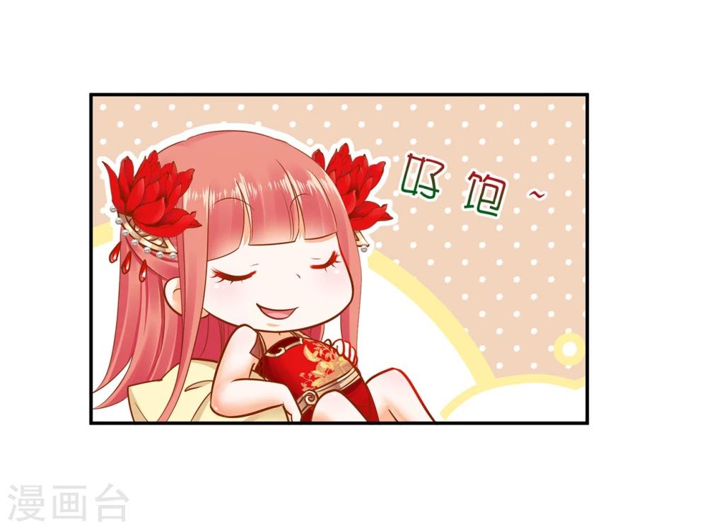 第14话 再次刁难28