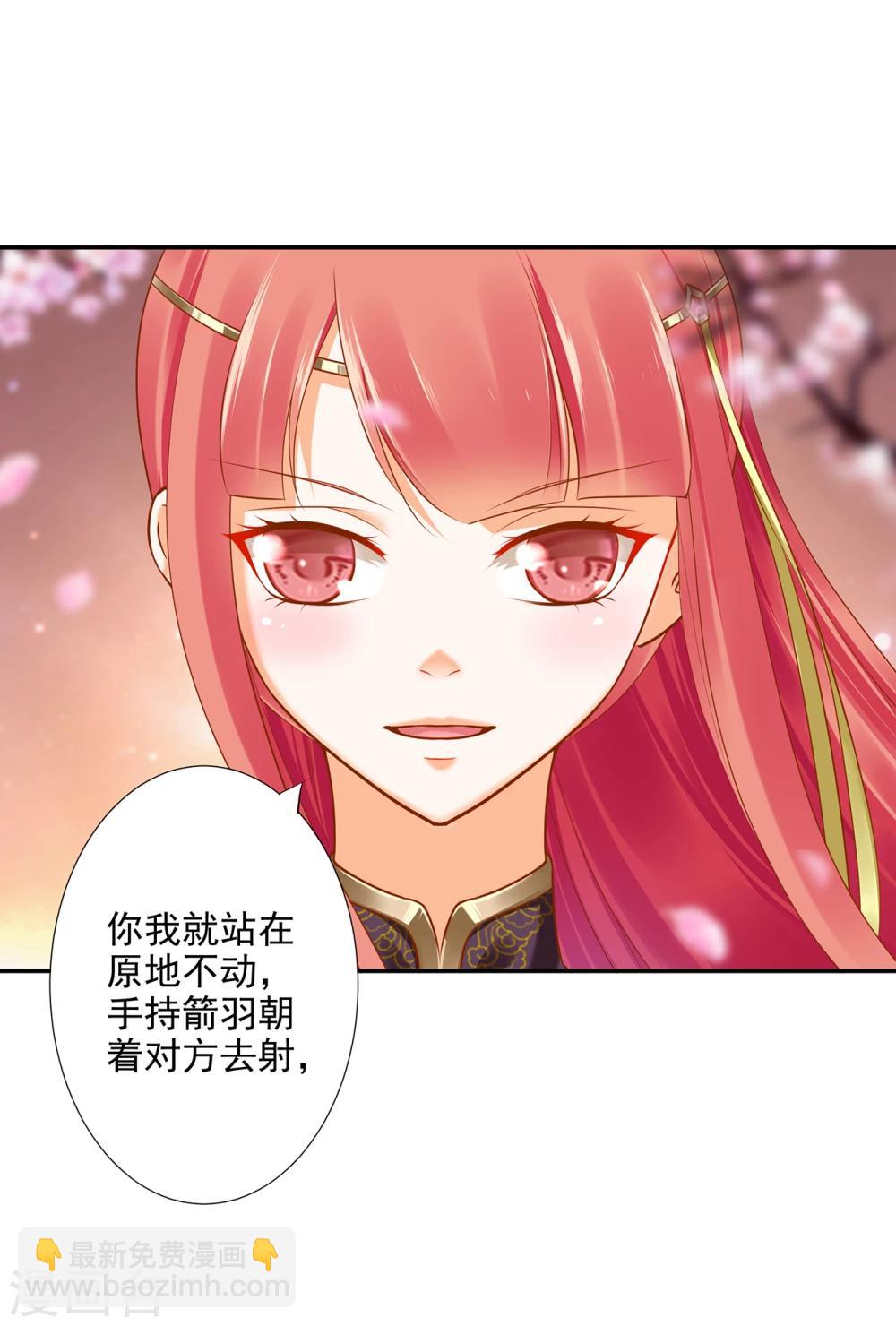 第35话 就是要欺负他37