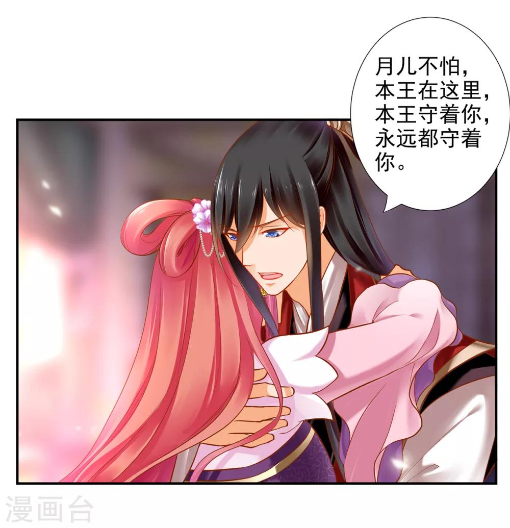 第63话 看到他的好6