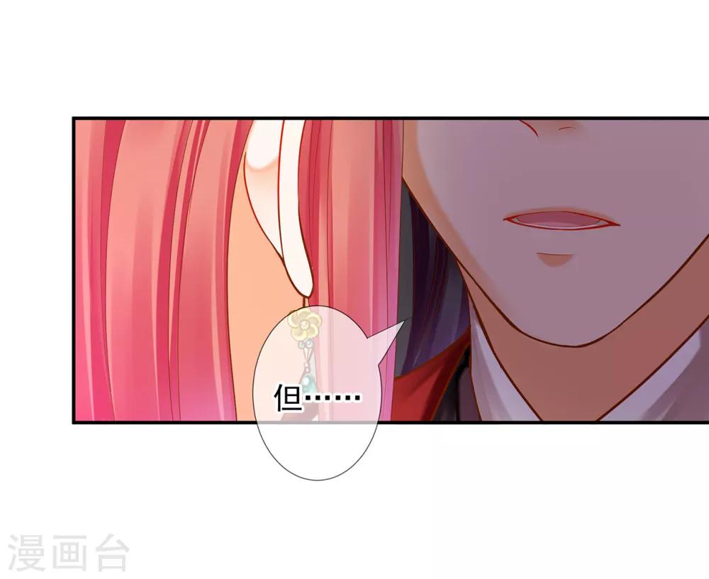 第63话 看到他的好34