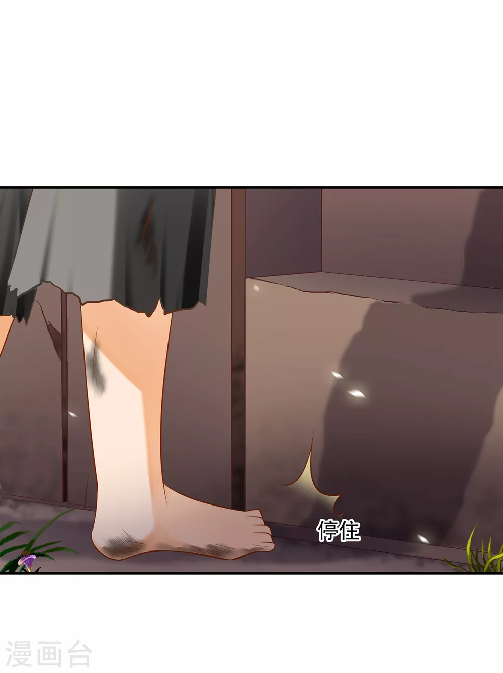 第225话 她的秘密14