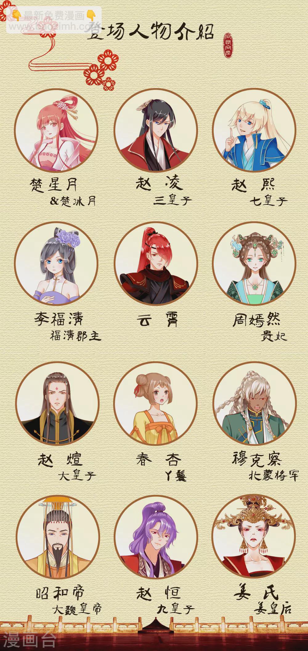 第228话 死因成疑32