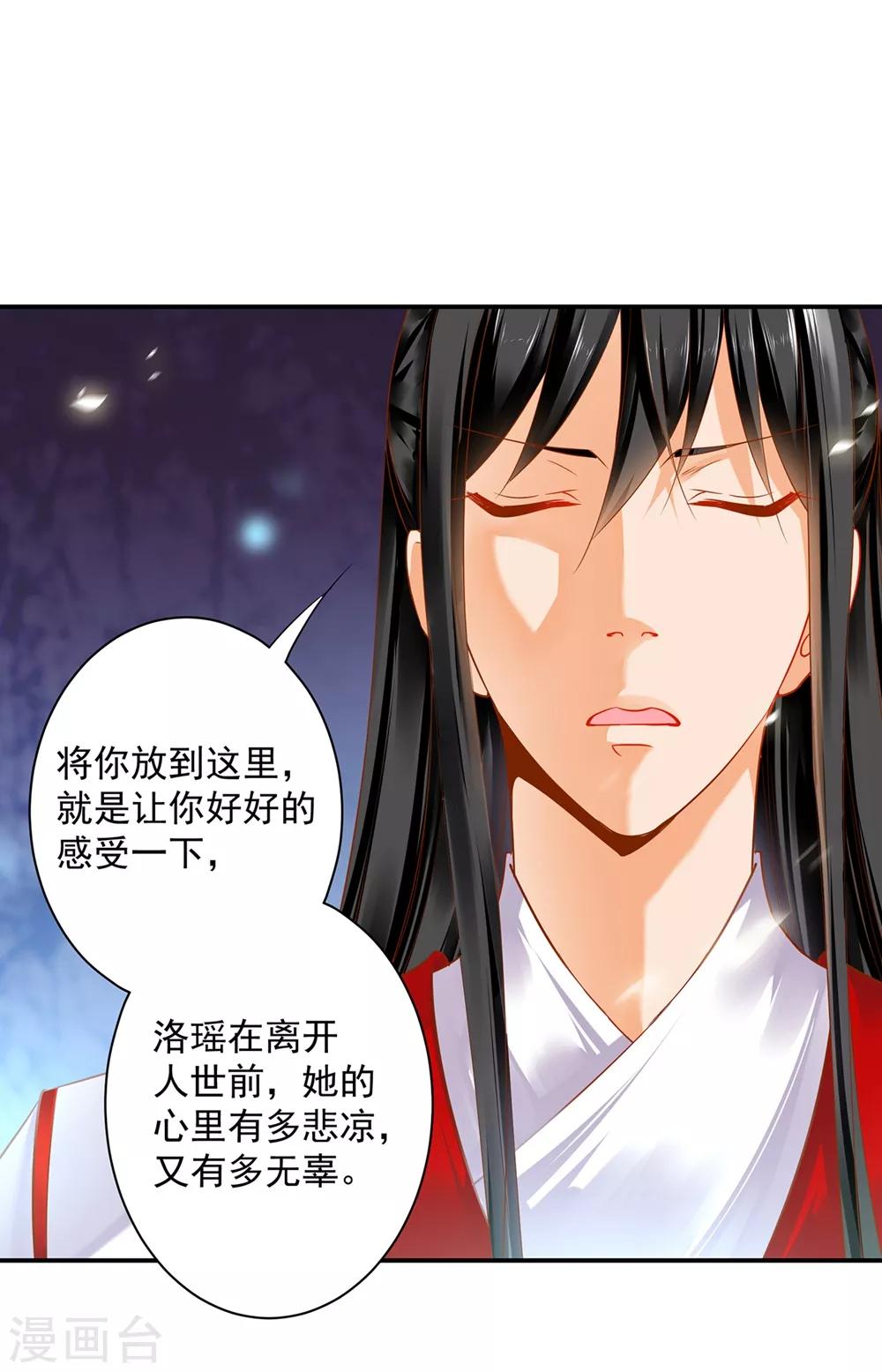第153话 这个牢房死过被你陷害的人20
