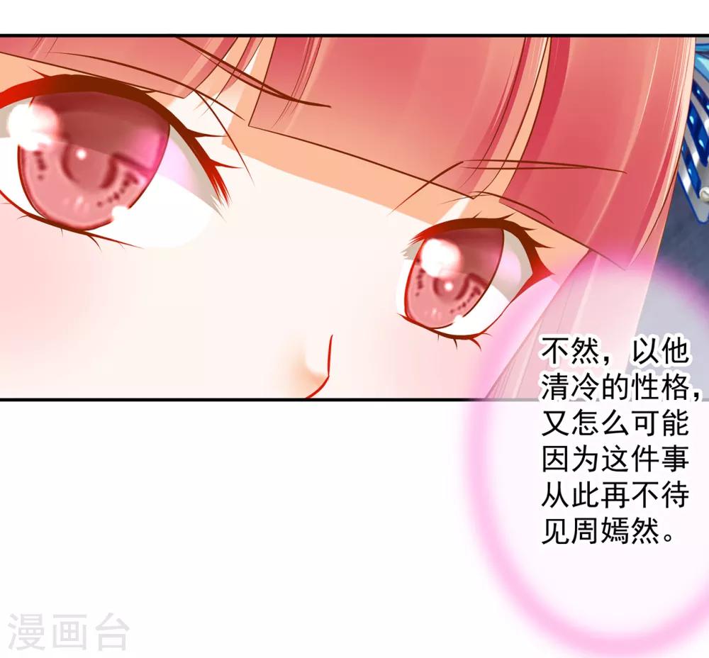 第60话 终于上车了！4
