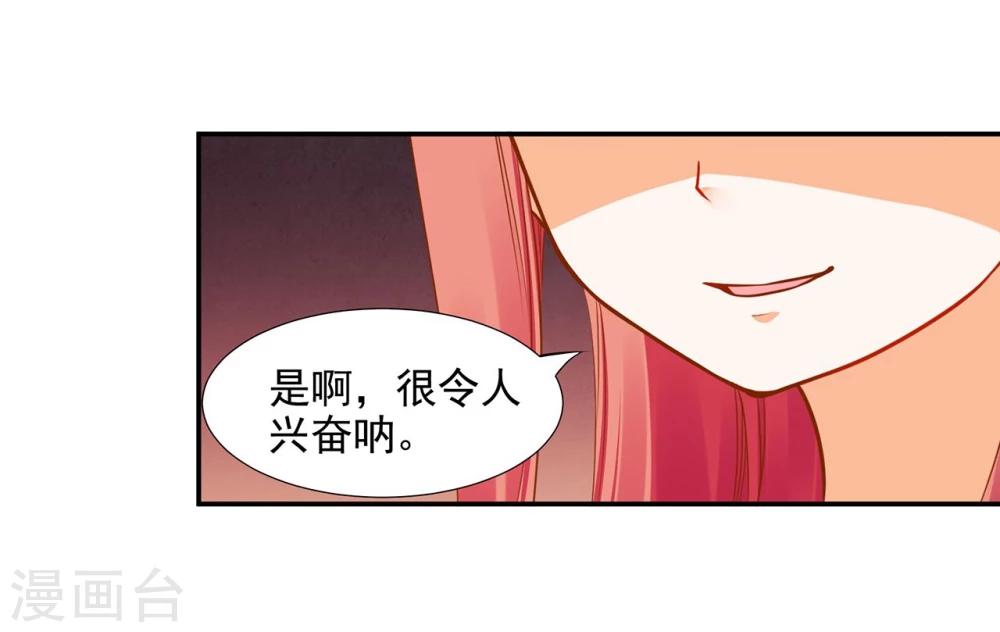 第17话 流言猛似虎44